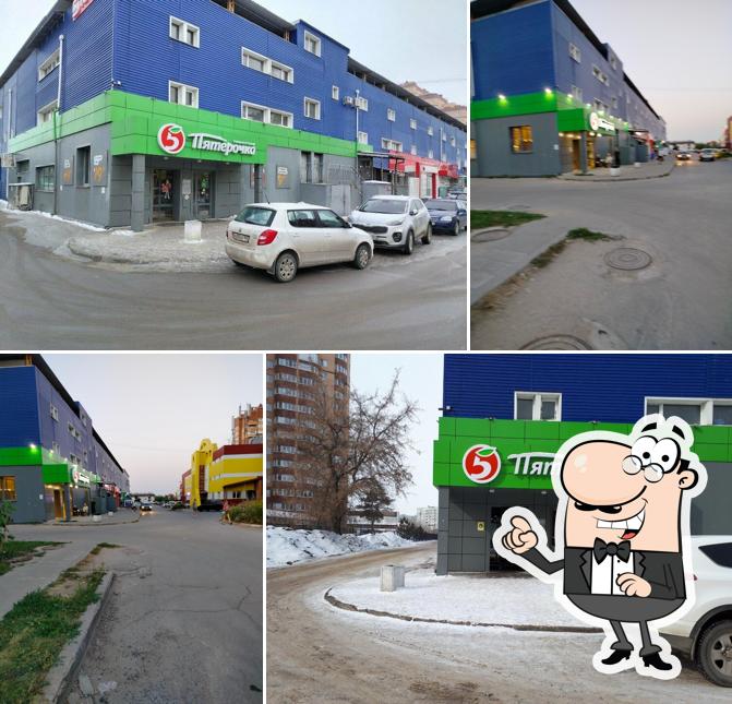 Пятёрочка