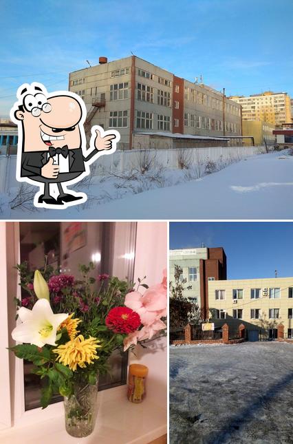 Хлебозавод № 5