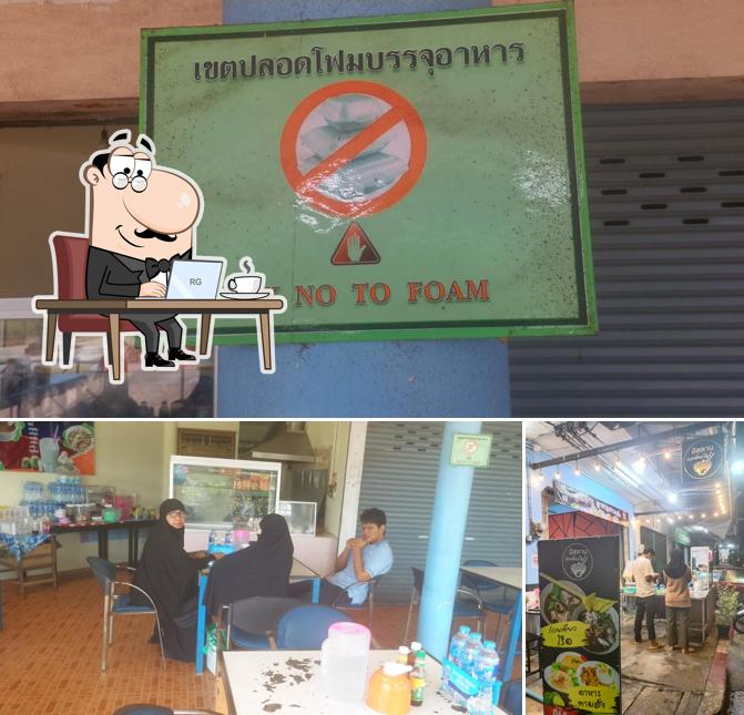 Thepha Hospital Cafeteria