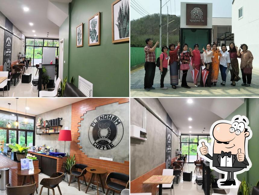 เพลงหอม​ กาแฟสด