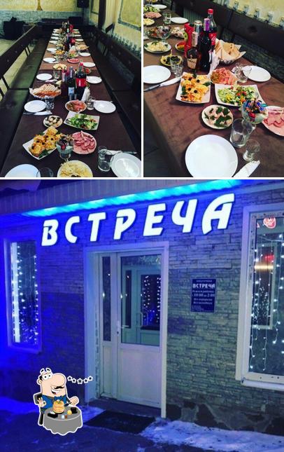 Встреча