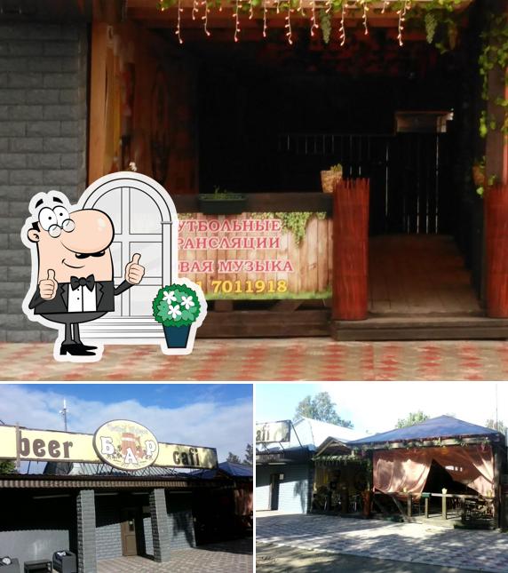 Beer bar