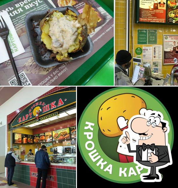 Крошка Картошка