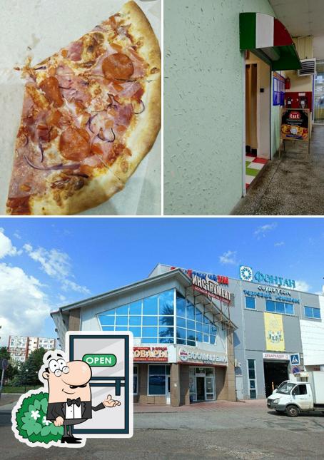 Сытый Гусь