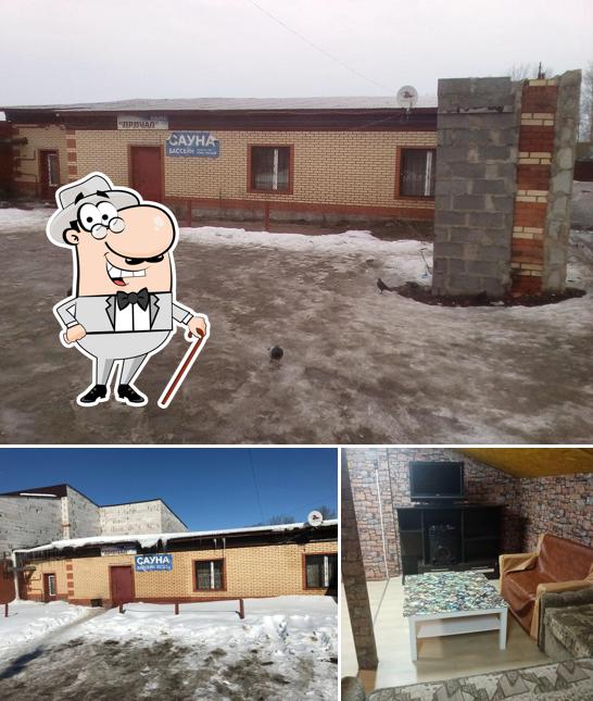 Причал