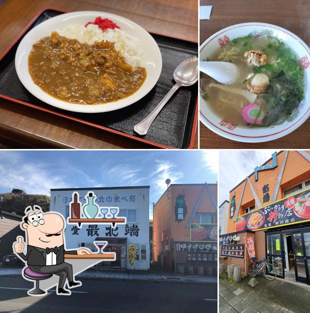 Saihokutan