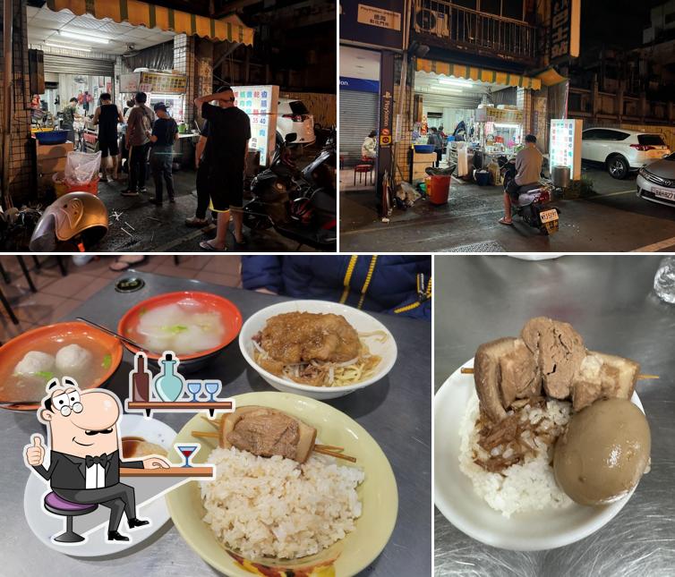 東興爌肉飯