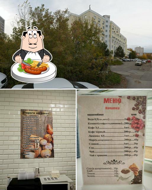 Акомпот