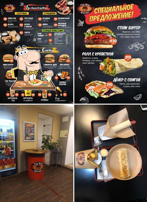 Еда в "Гуд ФУД Бургер"