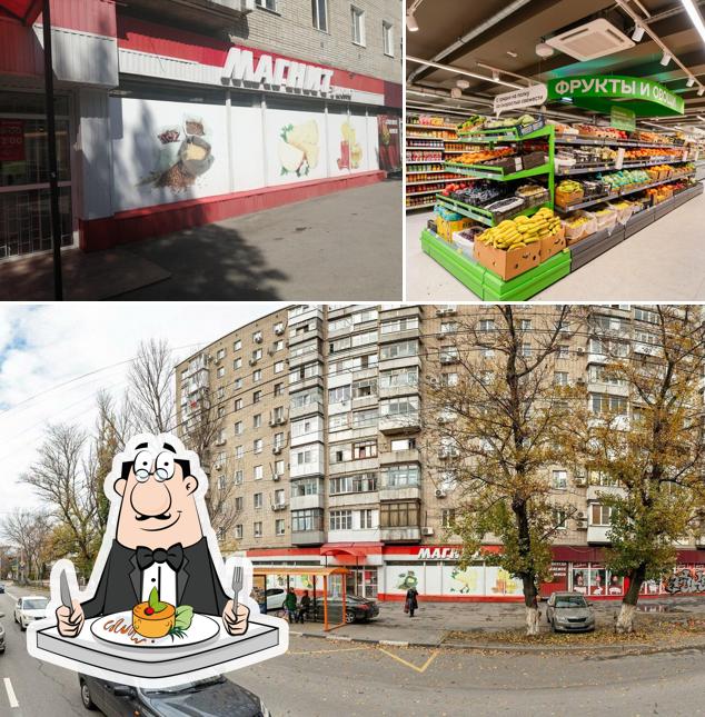 Магнит