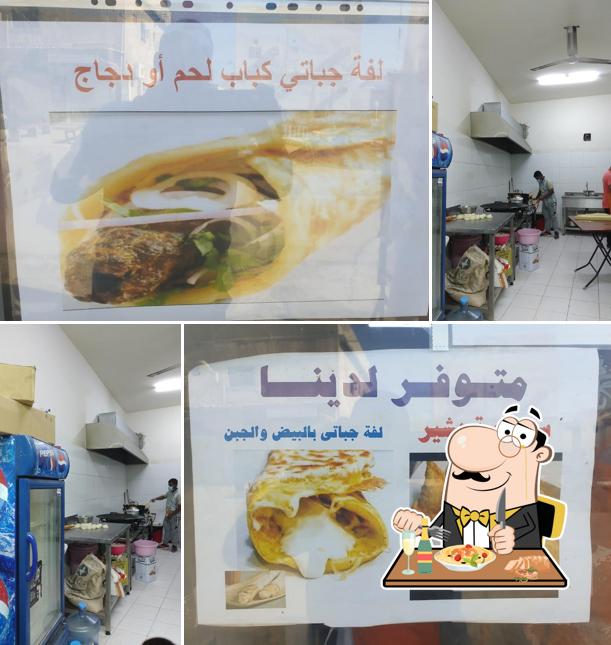 Ala Kaifek Samboosa and Fried Food