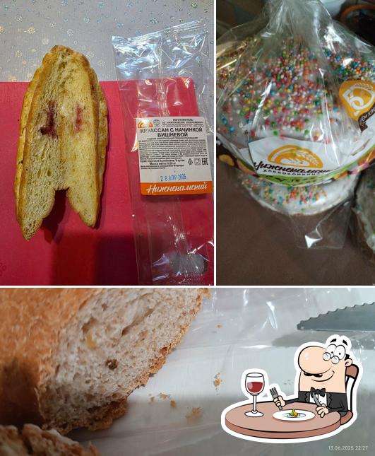 Нижнекамский хлебокомбинат