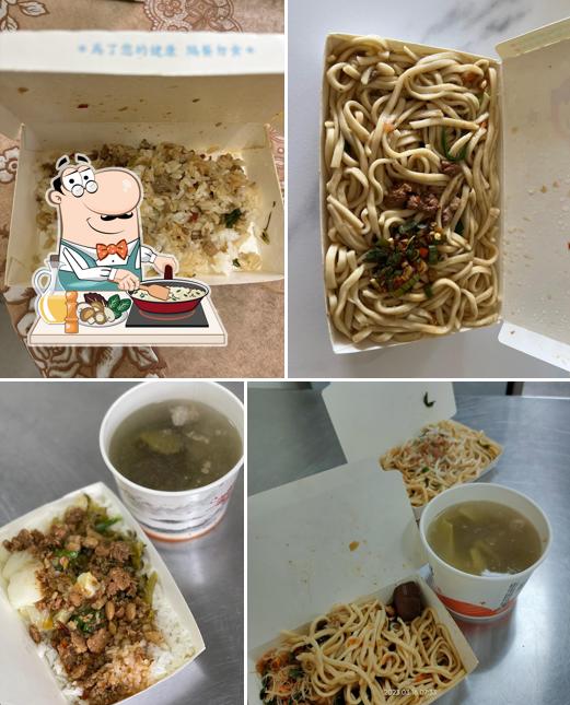 胖老闆 欣園早點
