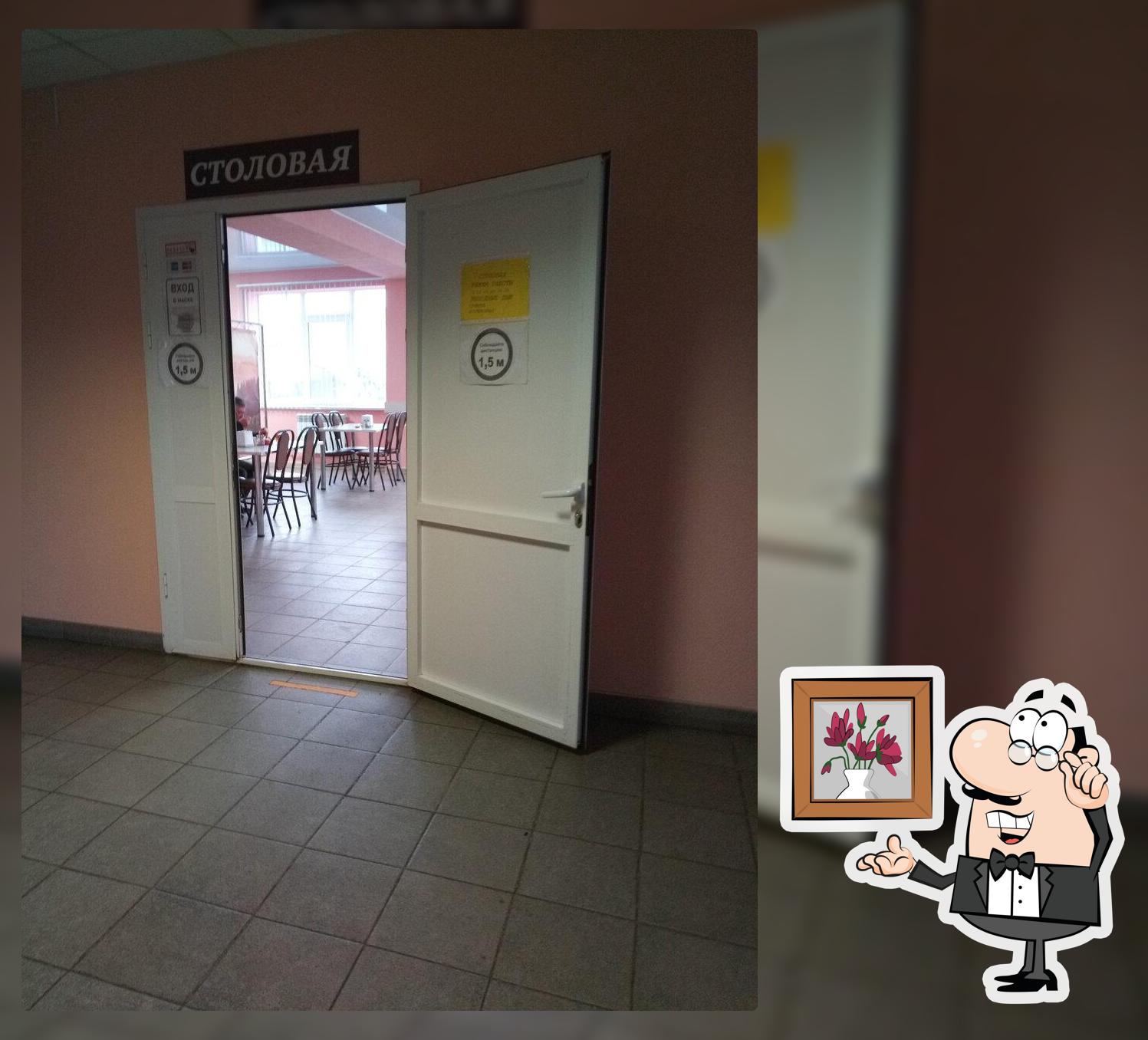 Столовая