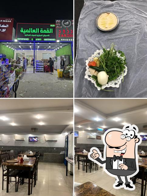 Kebab Al Ashara Restaurant