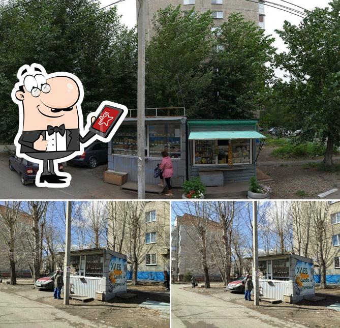 Хлеб