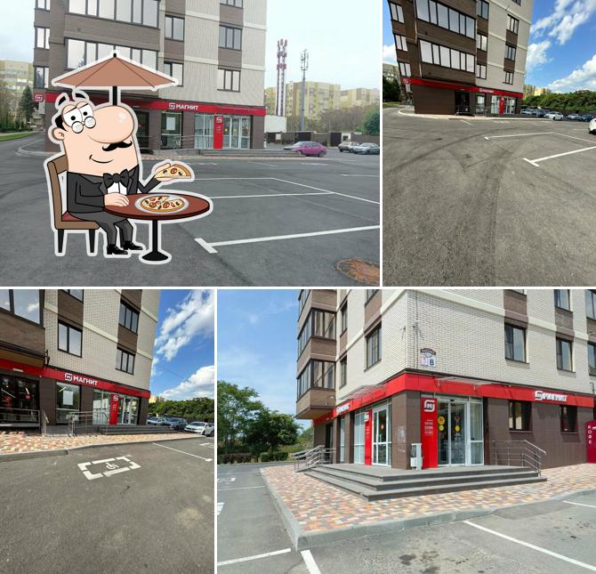Магнит