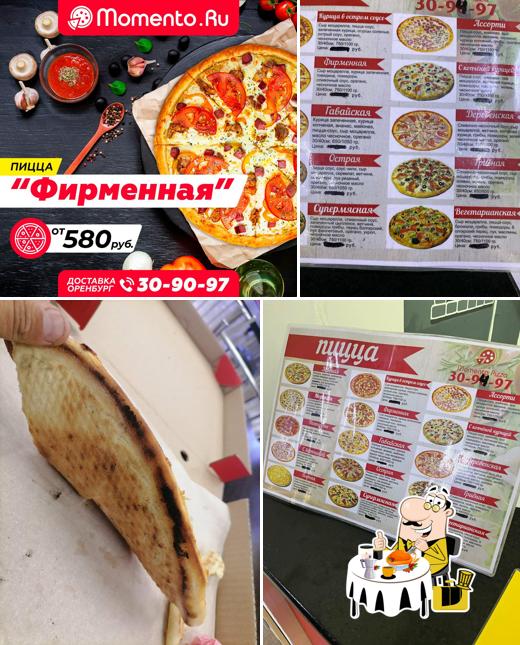 Моменто пицца