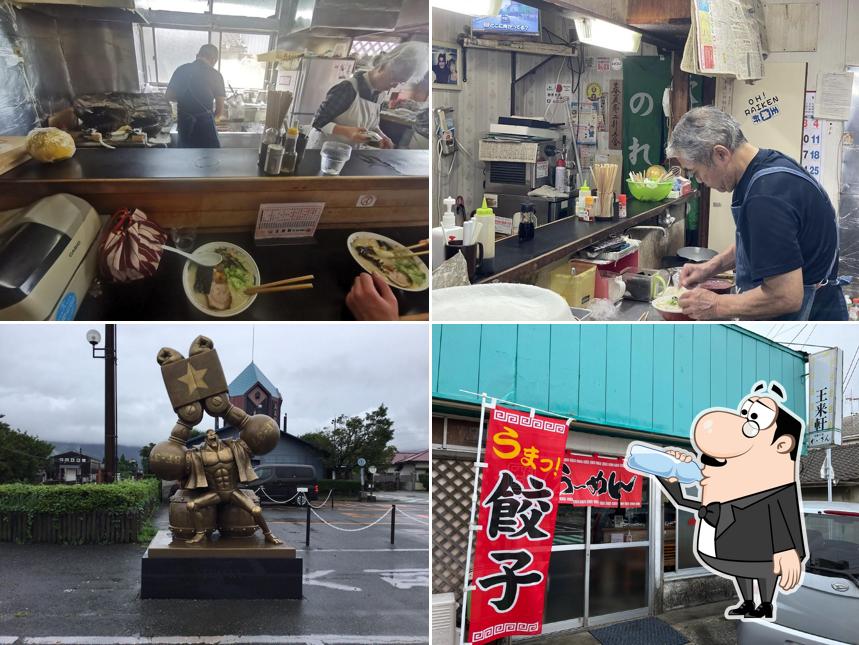ラーメン 王来軒