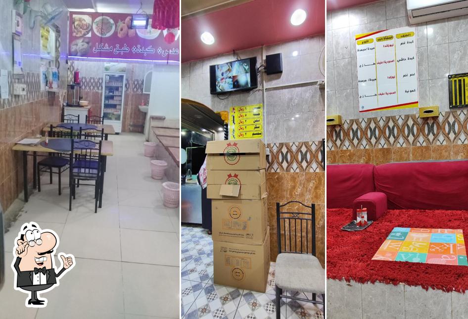 فوال درة النيلين