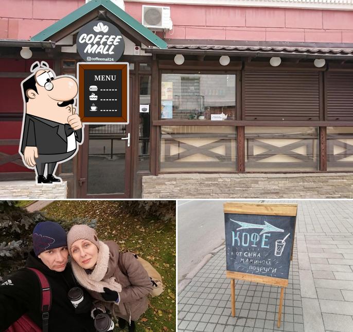 Coffee Mall