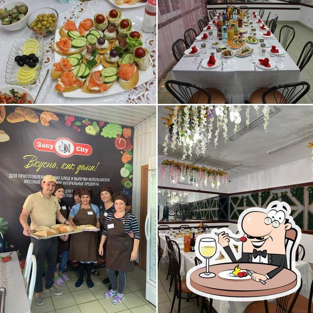 Закусити