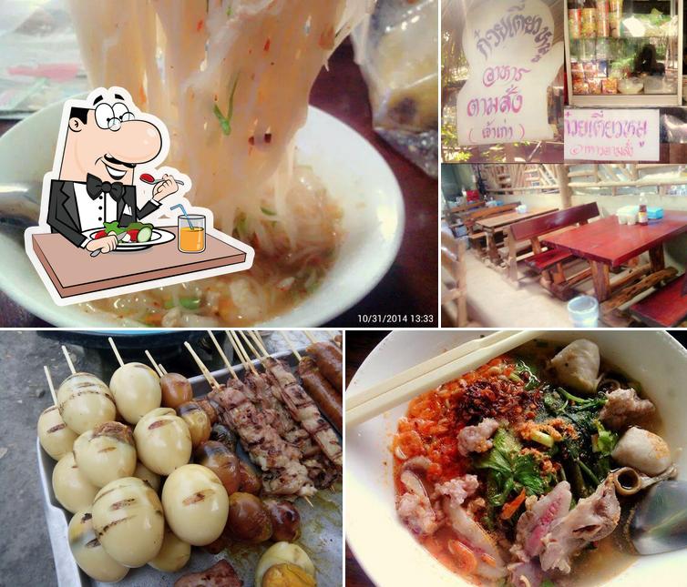 ร้านป้าแบน'ห้วยน้ำจ๋าง