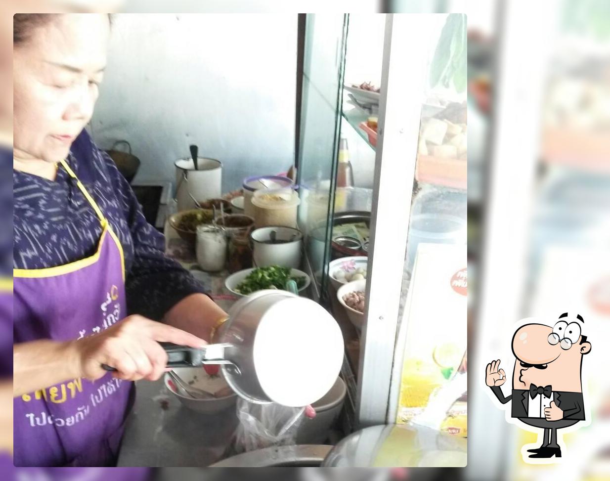 ร้าน ก๋วยเตี๋ยว โกฮวย. ตลาดหันคา