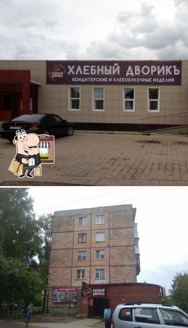 Хлебный Дворикъ