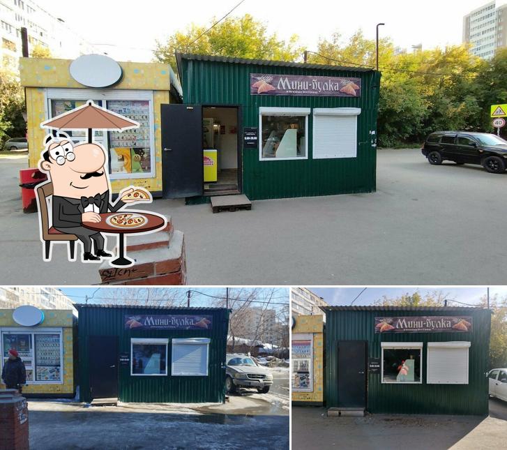 Мини-булка