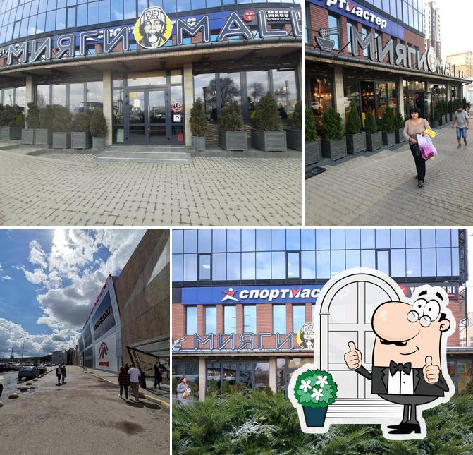 Внешнее оформление "Мияги Молл"