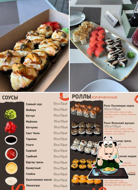 Страт&ролл