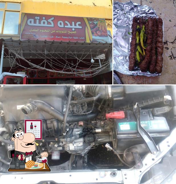 عبده كفته