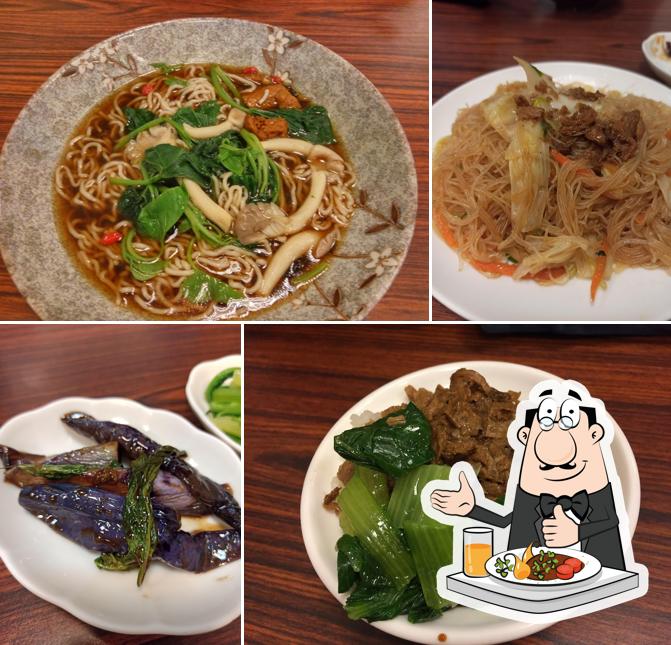 瀞元素食坊