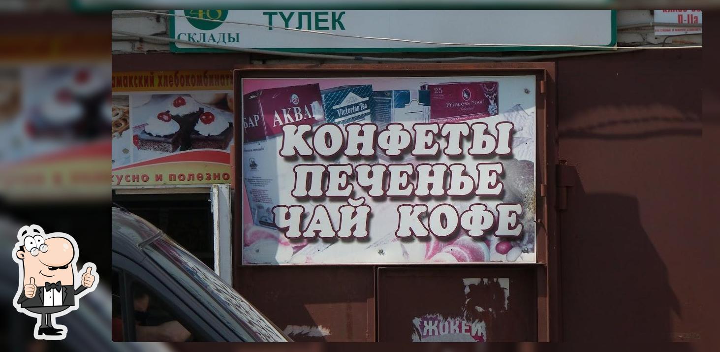 Конфеты печенье чай кофе