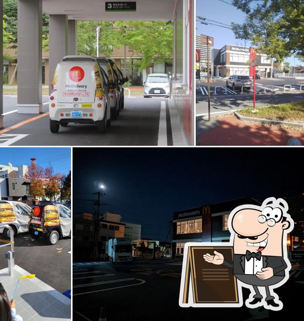 McDonald's Iwaki Taira