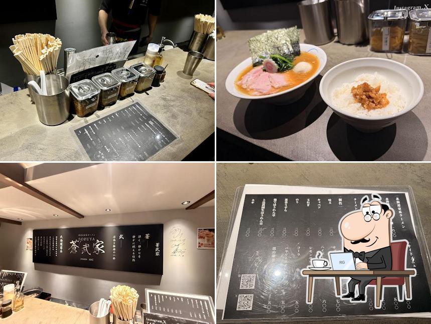 北海道家系ラーメン蒼武家 SOBUYA