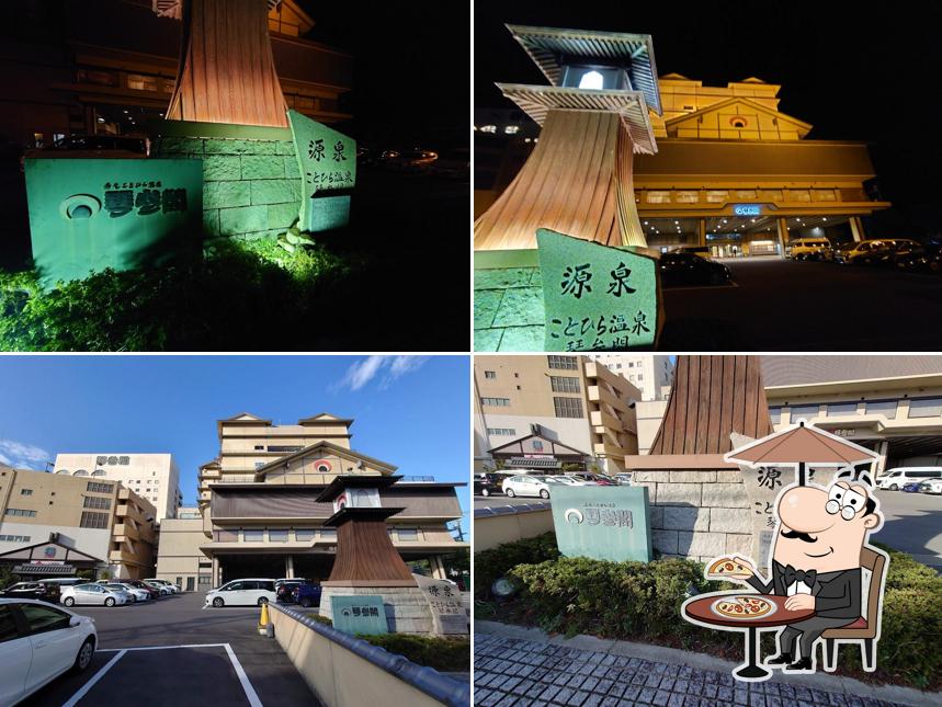 居酒屋 大吉