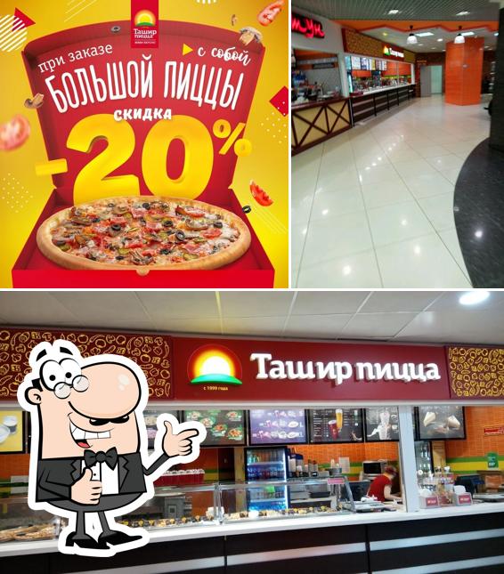 Это снимок ресторана "Ташир Пицца"
