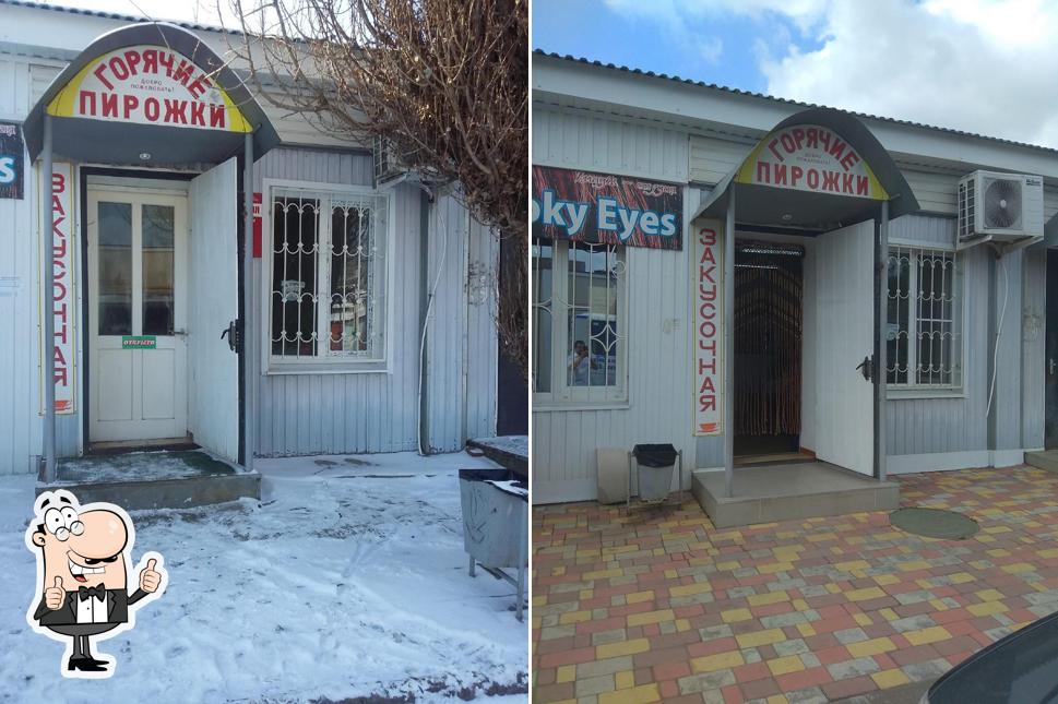 Закусочная на Кирова