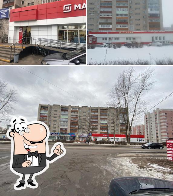 Магнит