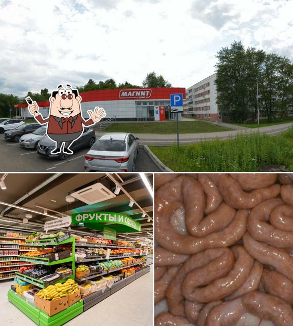 Магнит