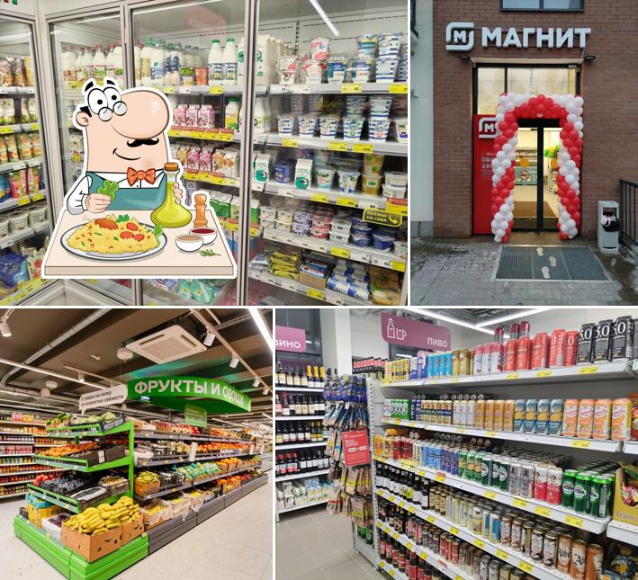 Магнит
