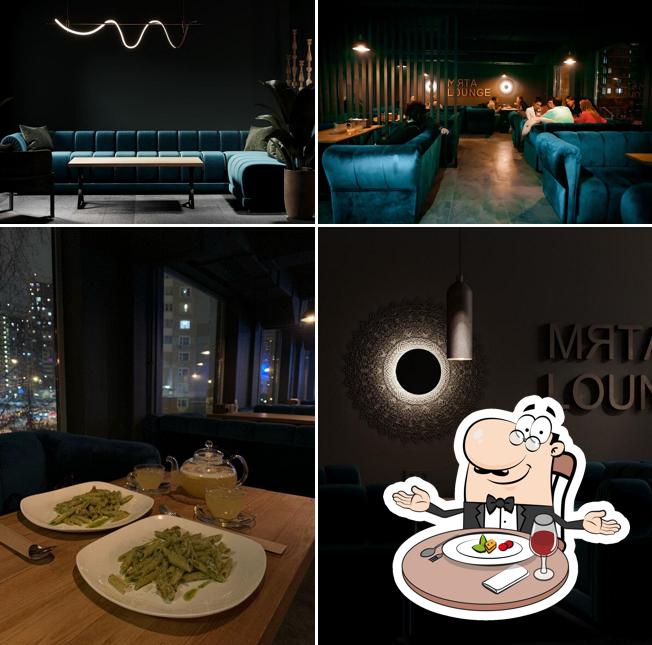 Мята Lounge