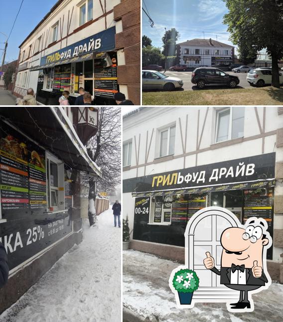 "ГрильФуд Драйв" Казинца