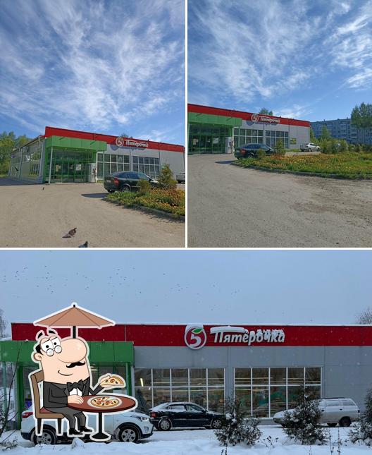 Пятёрочка
