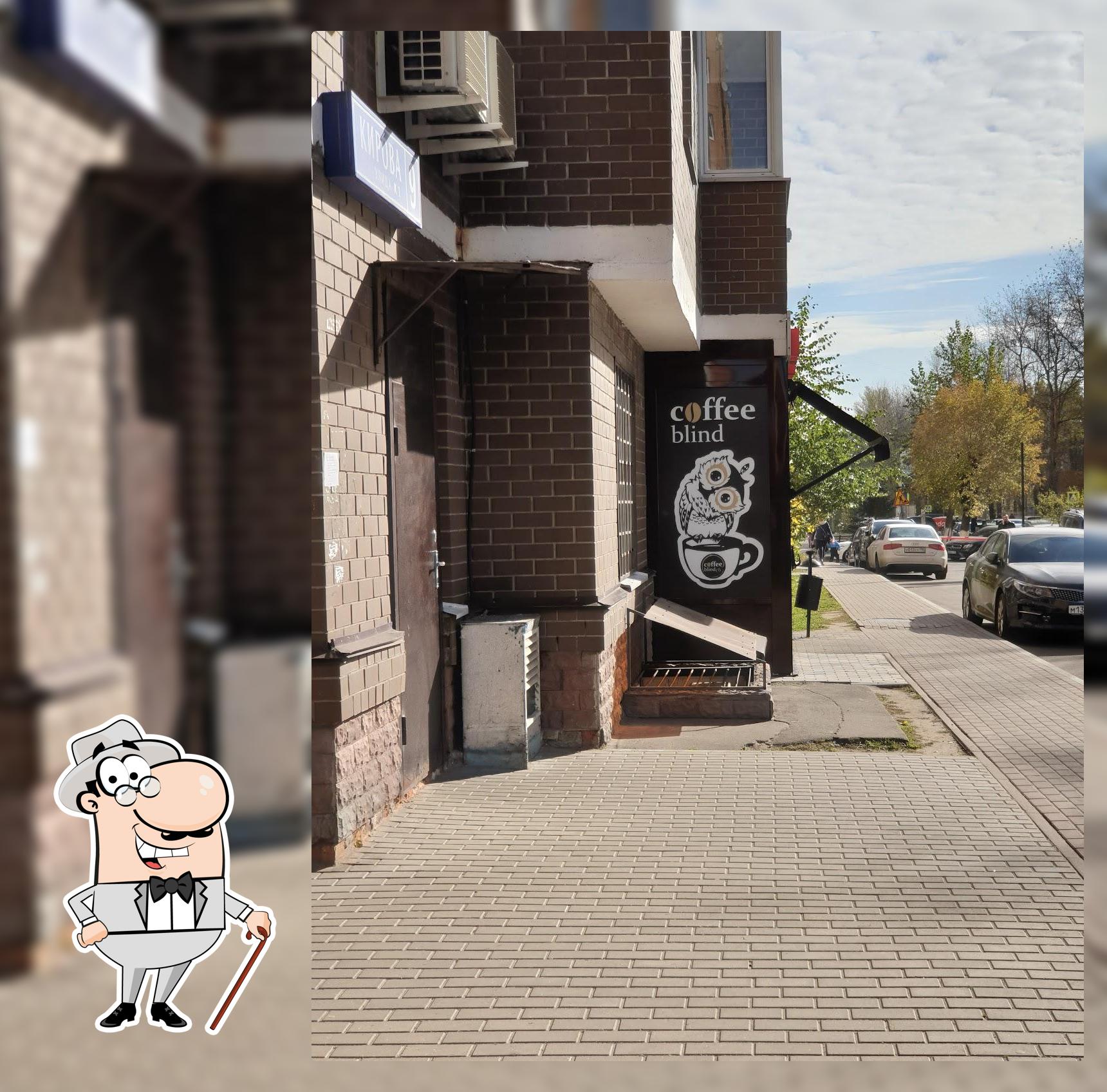 Coffee blind