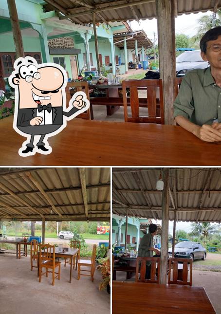 เจ๊ปุ้ยตามสั่ง