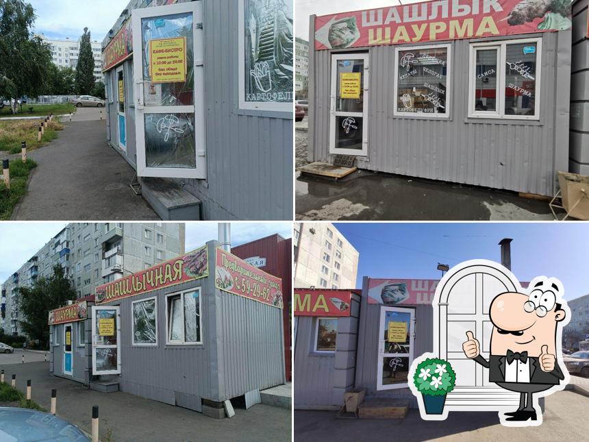 Шашлык Шаурма