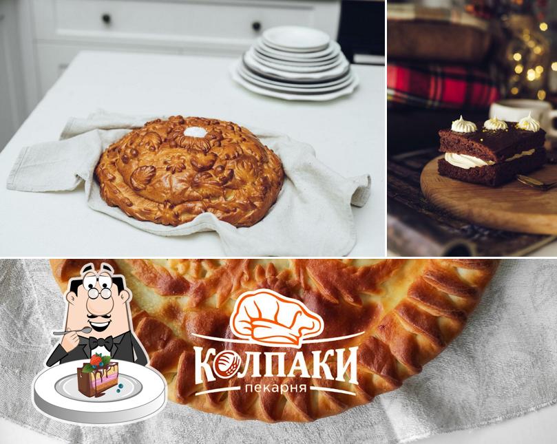 Колпаки
